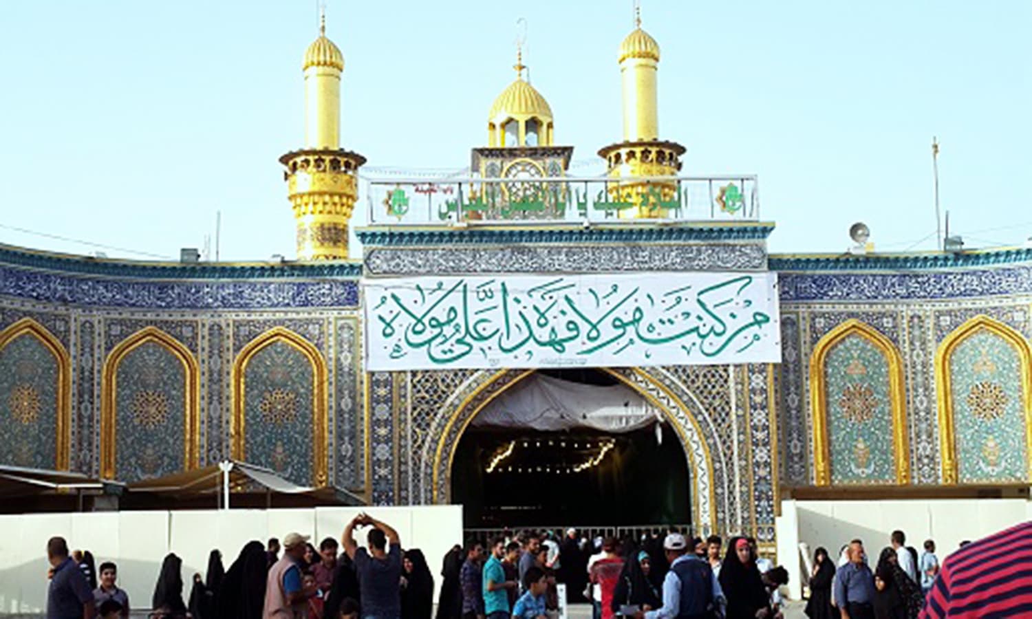 Holy Ziarat 2